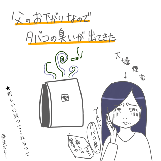 5FCF4F2D-E580-4474-AF6E-807CE8269D29.png