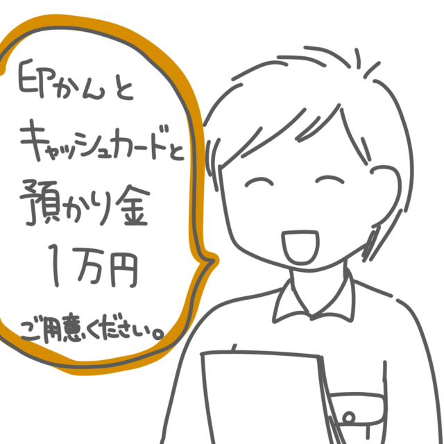 880C4091-2B27-4E19-B2C6-A0E96764D9B5.png