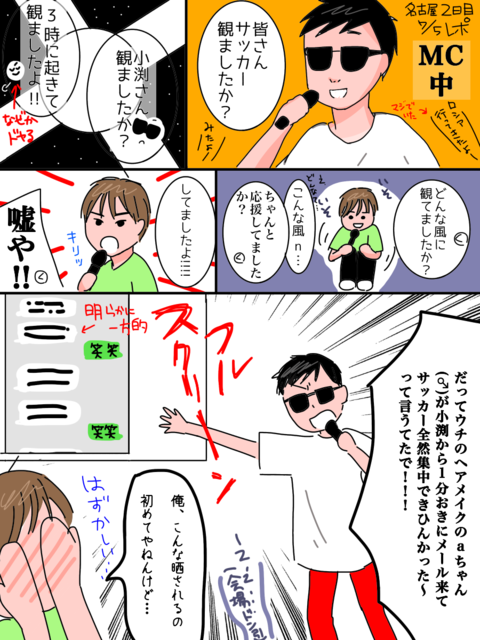 ファイル_001 (54).png